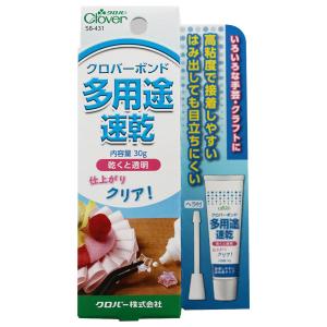 接着剤 『クロバーボンド 多用途・速乾 58-431』 Clover クロバー｜yuzawaya