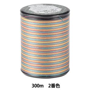 キルティング用糸 『レインボーキルト糸 2番色』 金亀糸業