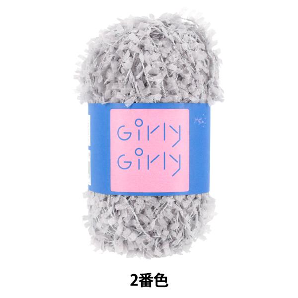 毛糸 『Girly Girly 2番色』 World Festa ワールドフェスタ 【ユザワヤオリジ...