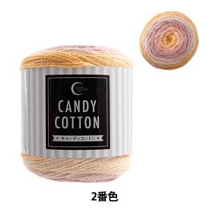 ●春夏毛糸 『キャンディコットン グラデーション 2番色』【ユザワヤ限定商品】