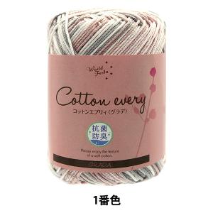 春夏毛糸 『抗菌防臭 Cotton every(コットンエブリィ) グラデ 1番色 ピンク』 World Festa ワールドフェスタ 【ユザワヤ限定商品】｜yuzawaya