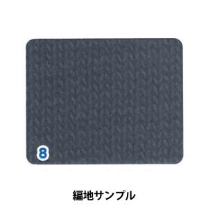 春夏毛糸 『ロイヤルコットン 8番色 紺 AY...の詳細画像2