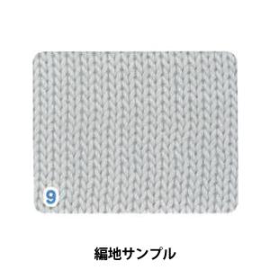 春夏毛糸 『ロイヤルコットン 9番色 グレー ...の詳細画像2