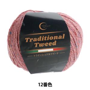 DAISO ダイソー 毛糸 パティシエ ミッドナイト 6玉セット 1玉80g 約