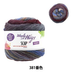 【お取り寄せ限定】 秋冬毛糸 『SCAP(スキャップ) 381番色』 Woolly Hugs ウーリーハグズ｜yuzawaya