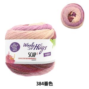 【お取り寄せ限定】 秋冬毛糸 『SCAP(スキャップ) 384番色』 Woolly Hugs ウーリーハグズ｜yuzawaya