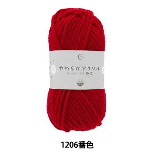 毛糸 『抗菌やわらかアクリル 極太 1206番色...の商品画像