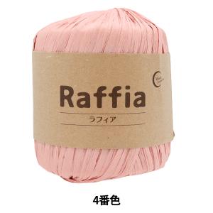手芸糸 『ラフィア 4番色 114-04』 【ユ...の商品画像