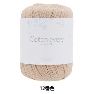 春夏毛糸 『コットンエブリィ 12番色 サンドベ...の商品画像