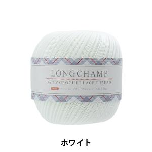 レース糸 『ロンシャン デイリークロシェ レース糸 #40 50g ホワイト #40WH』【ユザワヤ限定商品】｜yuzawaya