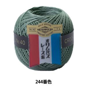 レース糸 『オリムパスレース糸 金票 #40番 10g (単色)