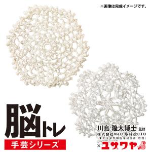 編み物キット