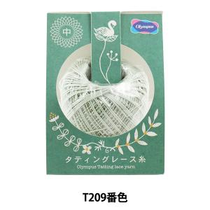 レース糸  Olympus オリムパス