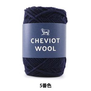 秋冬毛糸 『Cheviot Wool (チェビオットウール) 5番色』 DARUMA