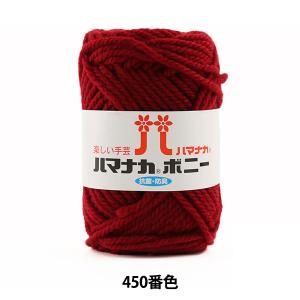 ハマナカ あみあみ手芸 ダ円モチーフ 30.4cm×10cm（単位1枚） だ円