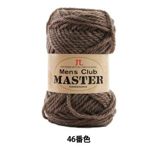 秋冬毛糸 『Men's Club MASTER (メンズクラブ マスター) 46番色』