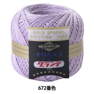 Olympus（オリムパス） エミーグランデ レース糸 50g 102番色 約20番手