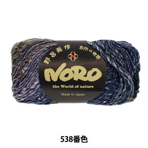 春夏毛糸 『星めぐり 月』 NORO 野呂英作 【ユザワヤオリジナル