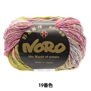 秋冬毛糸  野呂英作 NORO