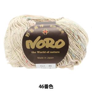 秋冬毛糸  野呂英作 NORO