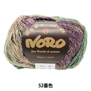 秋冬毛糸  野呂英作 NORO