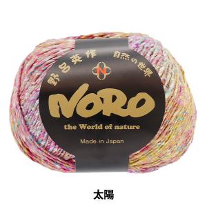 春夏毛糸 『星めぐり 月』 NORO 野呂英作 【ユザワヤオリジナル