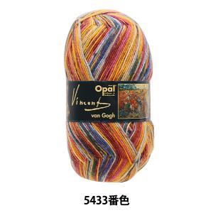 ソックヤーン 毛糸 『Van Gogh (ヴァン・ゴッホ) 4ply 5433番色』 Opal オパール｜yuzawaya