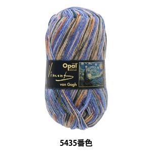 ソックヤーン 毛糸 『Van Gogh (ヴァン・ゴッホ) 4ply 5435番色』 Opal オパール｜yuzawaya