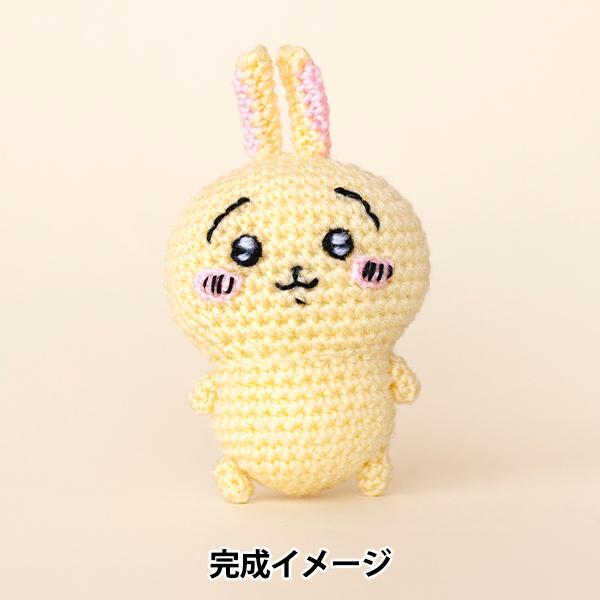 手芸キット 『ちいかわあみぐるみキット うさぎ H306-179』 Hamanaka ハマナカ