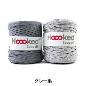 Tシャツヤーン 『Hoooked Zpagetti (フックドゥズパゲッティ)