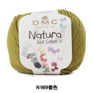 春夏毛糸  DMC ディーエムシー