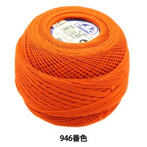レース糸 『セベリア #20 50g 946 167A/20』 DMC ディーエムシー