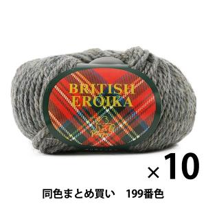 秋冬毛糸 『monaruka (モナルカ) 904番色』 Puppy パピー