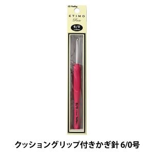 編み針  Tulip チューリップ