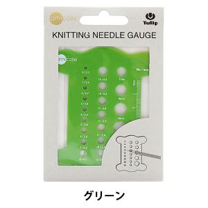 編み物用品  Tulip チューリップ