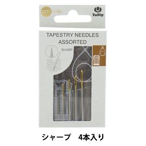 とじ針 『amicolle (アミコレ) 毛糸とじ針 アソートセット
