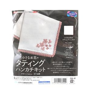 レース編みを始めよう 初心者にもわかりやすいレース編みキットランキング おすすめ10選