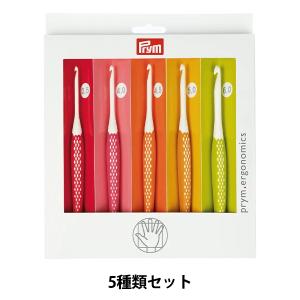 エルゴノミック かぎ針セット 3.5/4.0/4.5/5.0/6.0mm5本セット/各1本入