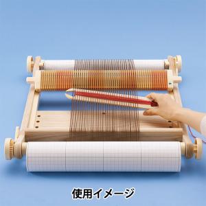 手織りセット 『手織り機 咲きおり 60cm ...の詳細画像3