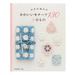 かぎ針編み モチーフ 四角の商品一覧 通販 Yahoo ショッピング