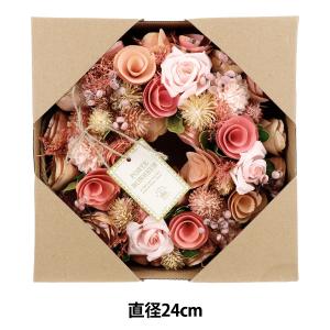 リース 完成品 『完成リース 直径24cm ピン...の商品画像