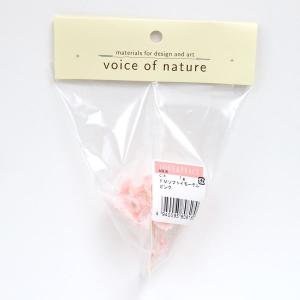 プリザーブドフラワー 『ソフトイモーテル 1g ピンク』