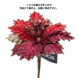造花 シルクフラワー  asca アスカ商会