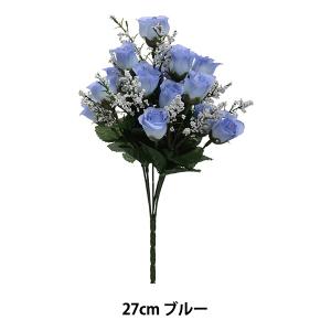 ユザワヤ 造花 アートフラワー の商品一覧 花 ガーデニング 通販 Yahoo ショッピング
