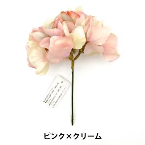 造花 シルクフラワー 『ハイドランジアピック 紫陽花 ピンク×クリーム VE-4018』｜yuzawaya