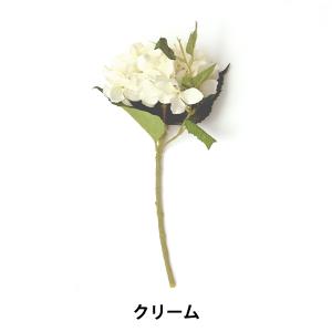造花 シルクフラワー 『ハイドレンジャスプレー 紫陽花 クリーム VD-6798』｜yuzawaya