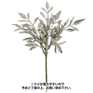 造花 シルクフラワー 『シャイニーミニリーフピッ...の商品画像