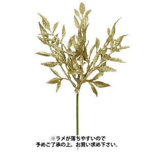 造花 シルクフラワー 『シャイニーミニリーフピッ...の商品画像