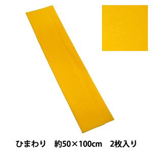 クレープ紙 『エンジョイクレープ ひまわり ECR-02』