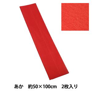 クレープ紙 『エンジョイクレープ あか ECR-04』